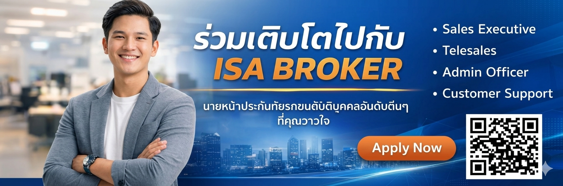 ISA INFORMATION